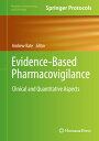 Evidence-Based Pharmacovigilance: Clinical and Quantitative Aspects PHARMACOVIGILAN （Methods in Pharmacology Toxicology） [ Andrew Bate ]