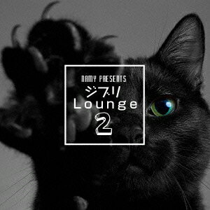 Namy presents ジブリ Lounge 2