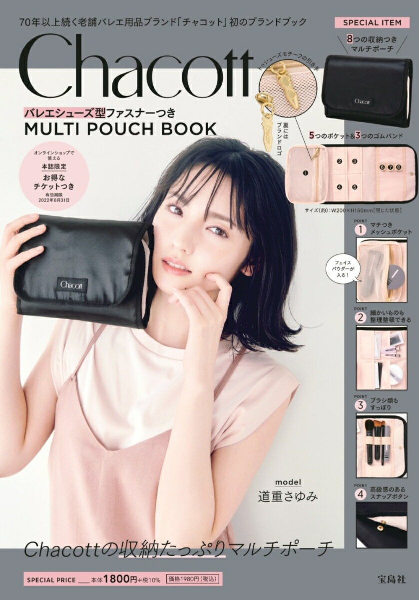 Chacott バレエシューズ型ファスナーつき MULTI POUCH BOOK