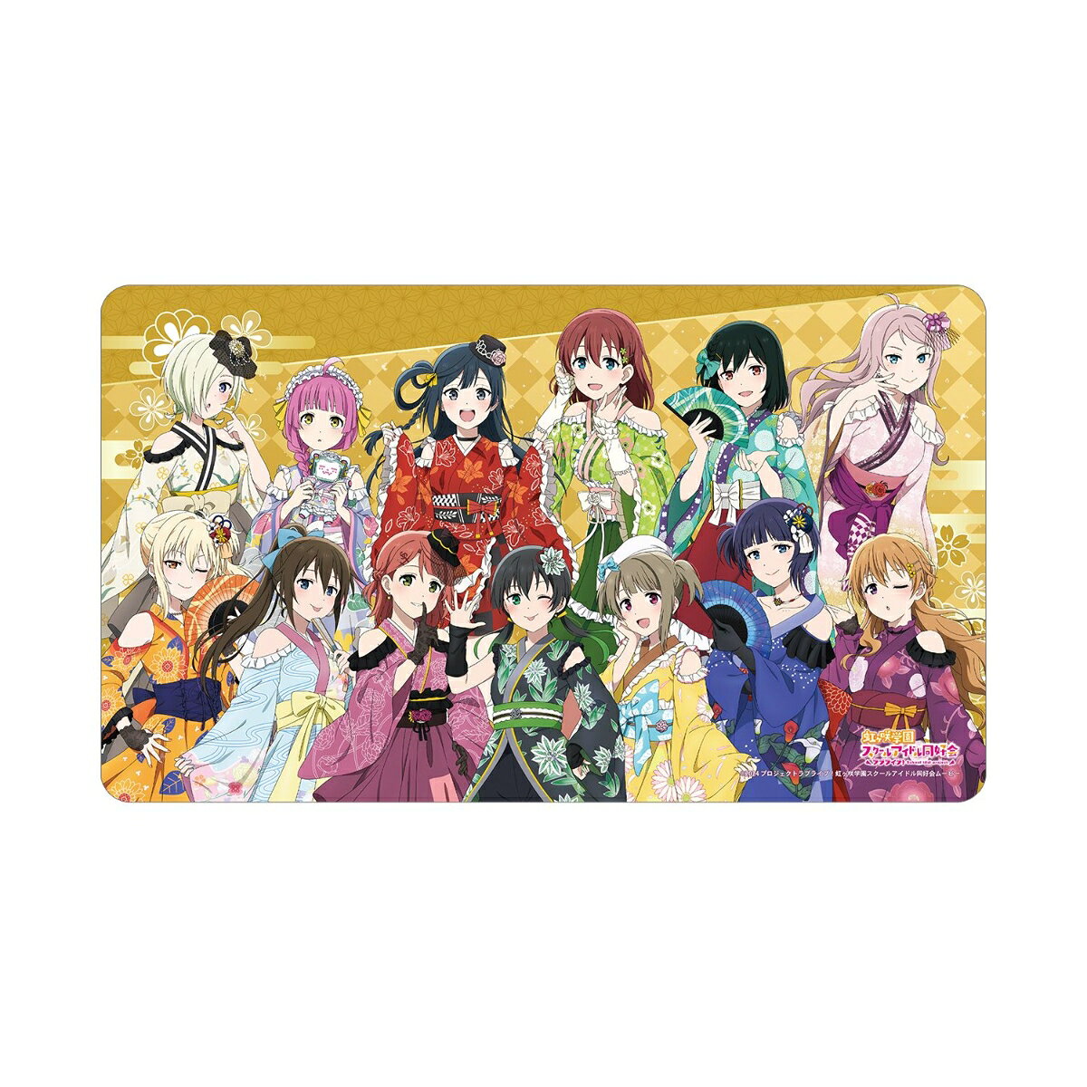 ラブライブ！虹ヶ咲学園スクールアイドル同好会描き下ろし 集合 着物ドレスver. マルチデスクマット