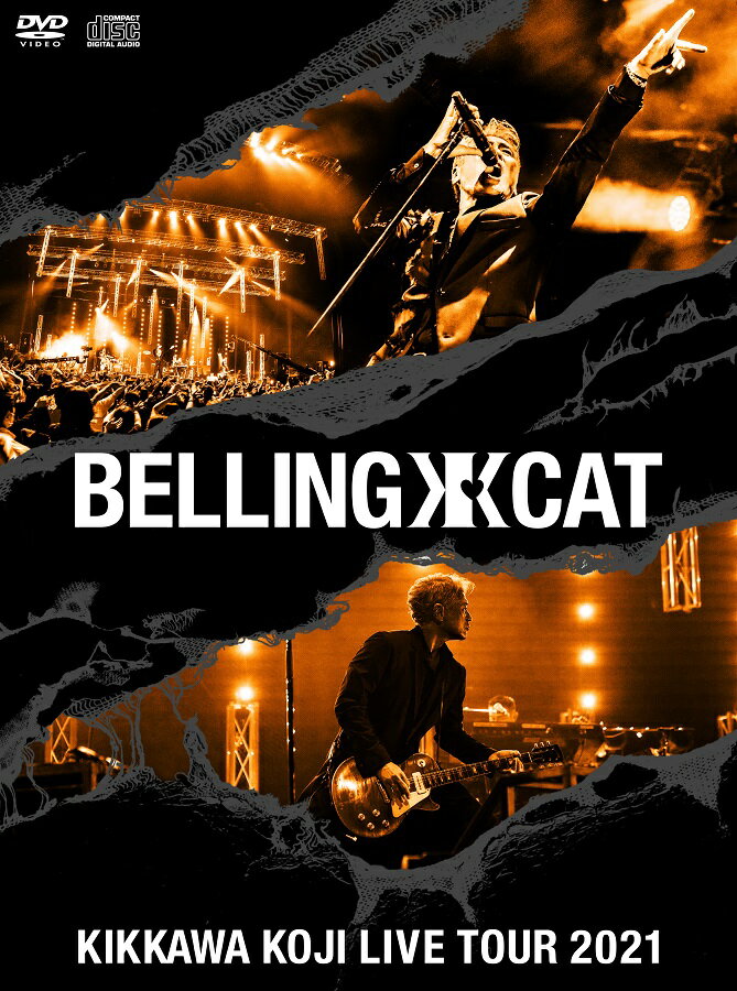 KIKKAWA KOJI LIVE TOUR 2021 BELLING CAT(完全生産限定盤 DVD＋CD＋フォトブック) 吉川晃司