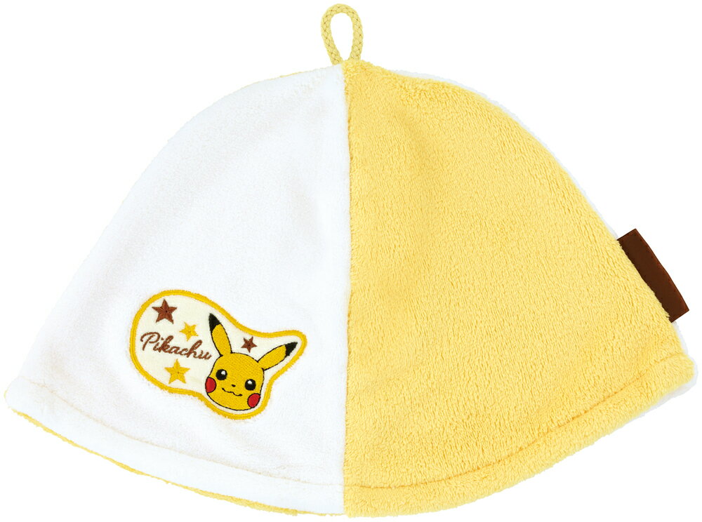ポケモン ピカチュウ サウナハット 吸水 速乾 キャラクター サウナグッズ