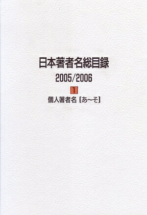 https://thumbnail.image.rakuten.co.jp/@0_mall/book/cabinet/8169/81692029.jpg