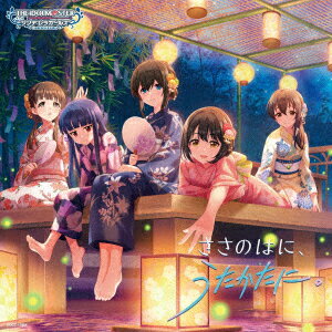 THE IDOLM@STER CINDERELLA GIRLS STARLIGHT MASTER R/LOCK ON! 14 ささのはに、うたかたに。