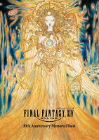 ファイナルファンタジーXIV 10th Anniversary Memorial Book