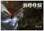 楽天ブックス