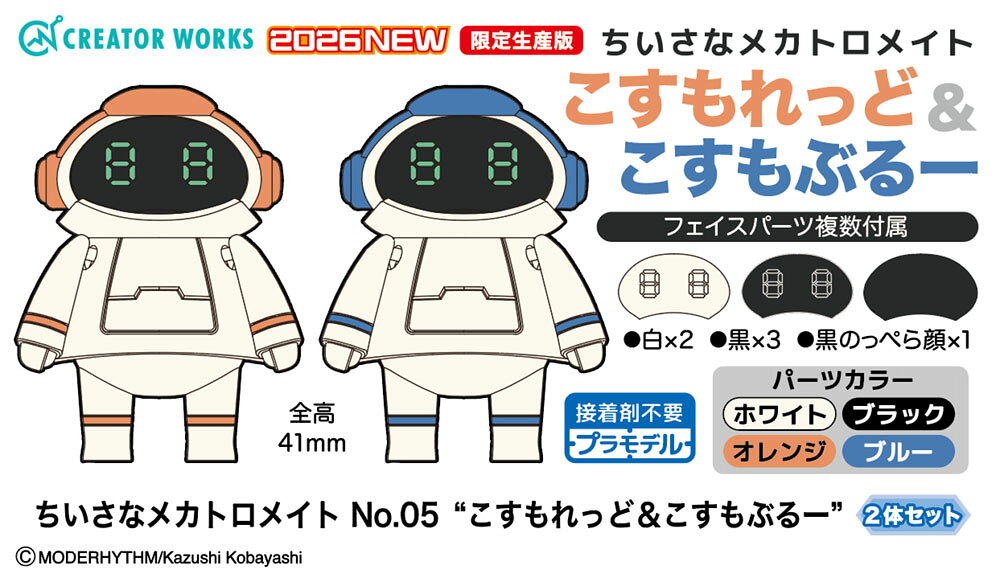 製品画像：12位