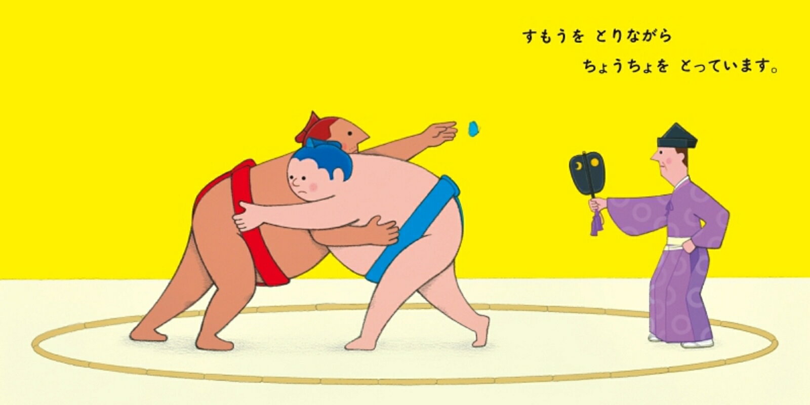 とっています [ 市原 淳 ]の紹介画像3
