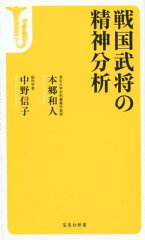 https://thumbnail.image.rakuten.co.jp/@0_mall/book/cabinet/8173/9784800278173.jpg