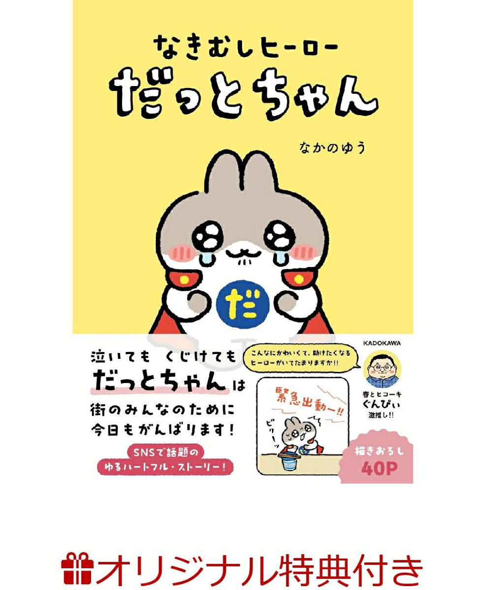 製品画像：24位