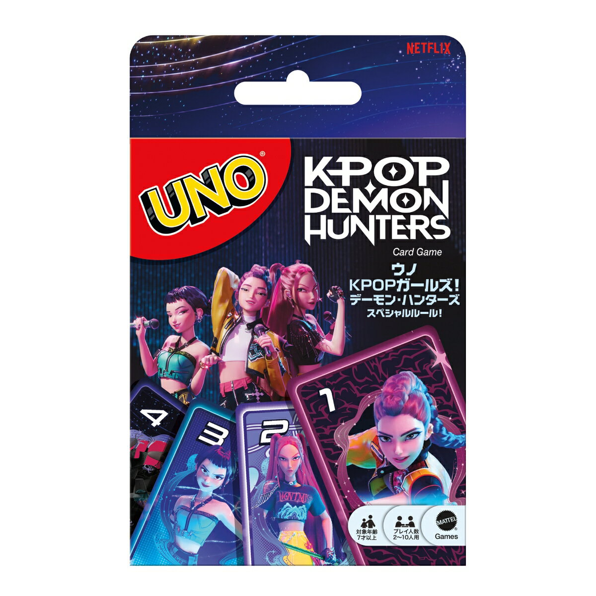 【内容】ウノにKPOP ガールズ　デーモン・ハンターズのスペシャル版が登場。スペシャルルールの「ワイルド ゴールデン ホンムーン?」が出されたら、ハントリックスのカードを自分の前にだします。持っていない人はハントリックスのカードが出るまで引き続けなくてはなりません。カードが1枚になったら、""ウノ!""と叫ぶのを忘れずに！KPop Demon Hunters &trade;/&copy; Netflix. Used with permission.
【原産国】中国　【対象年齢】7歳〜
【カード】112枚 　プレイ人数：2~10人
【Brandについて】大人から子供まで家族や友達みんなで楽しめるゲーム。
【マテルゲーム(Mattel Game) 】マテルゲームは、世界中で不動の人気を誇るカードゲームの定番「ウノ」、子供向け教育コンテンツとしても取り上げられる戦略ゲーム「ブロックス」、シンプルなルールにはまる人が続出の新感覚ゲーム「バウンス・オフ」をはじめ、大人から子供まで家族や友達みんなで楽しめる多種多様なゲームを提供しています。
【プレゼントに最適】お誕生日、クリスマスプレゼント、入園・入学祝いなど記念日でのプレゼントにぴったりです。【対象年齢】：7歳以上【商品サイズ (cm)】(幅×高さ×奥行）：9.2×14.4×1.9
