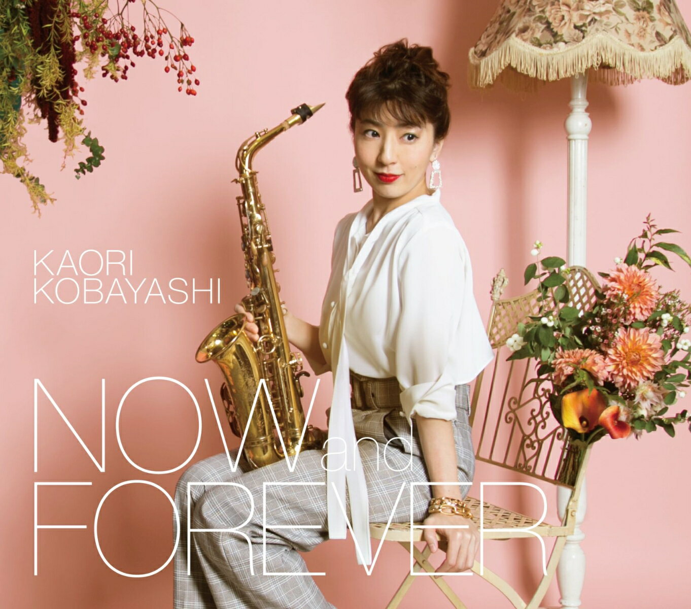 NOW and FOREVER (初回限定盤 CD＋Blu-ray)