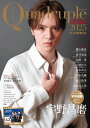 Quadruple Axel 2025 氷上の勇者たち (別冊山と溪谷)