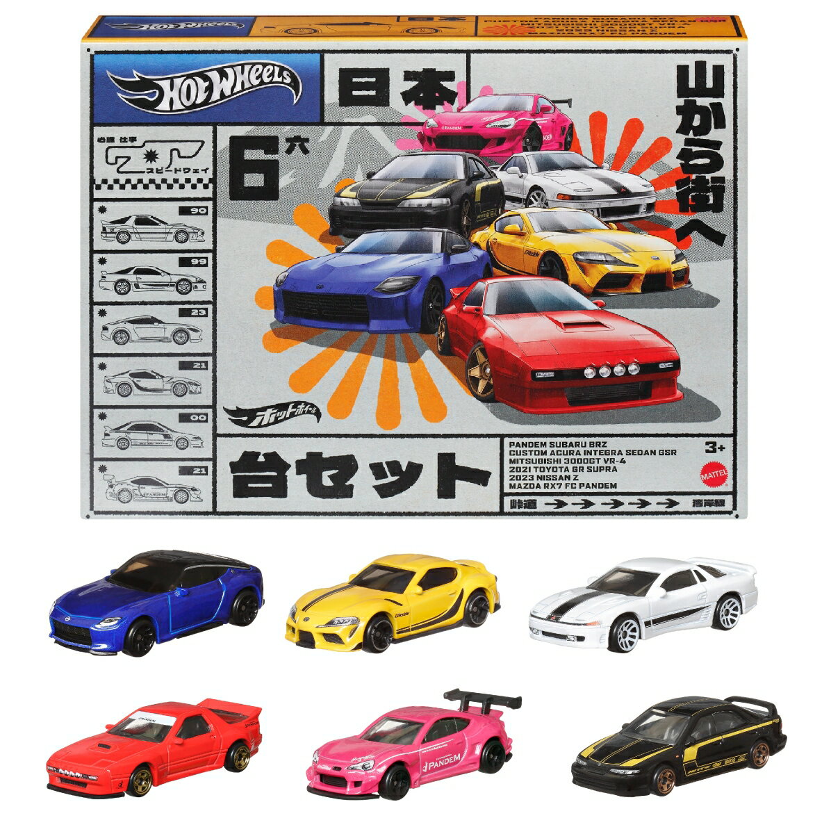 ホットウィール(Hot Wheels) 　ストリート・オブ・ジャパン マルチパック 6台入り 乗り物おもちゃ ミニカー 3歳から マルチ HRX54 1