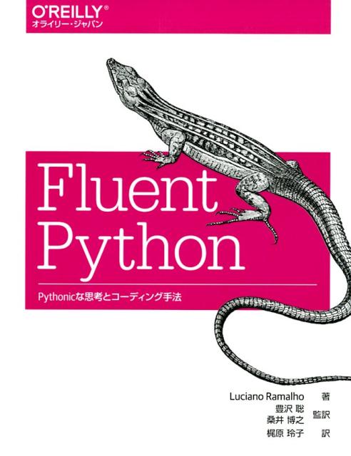 Fluent Python