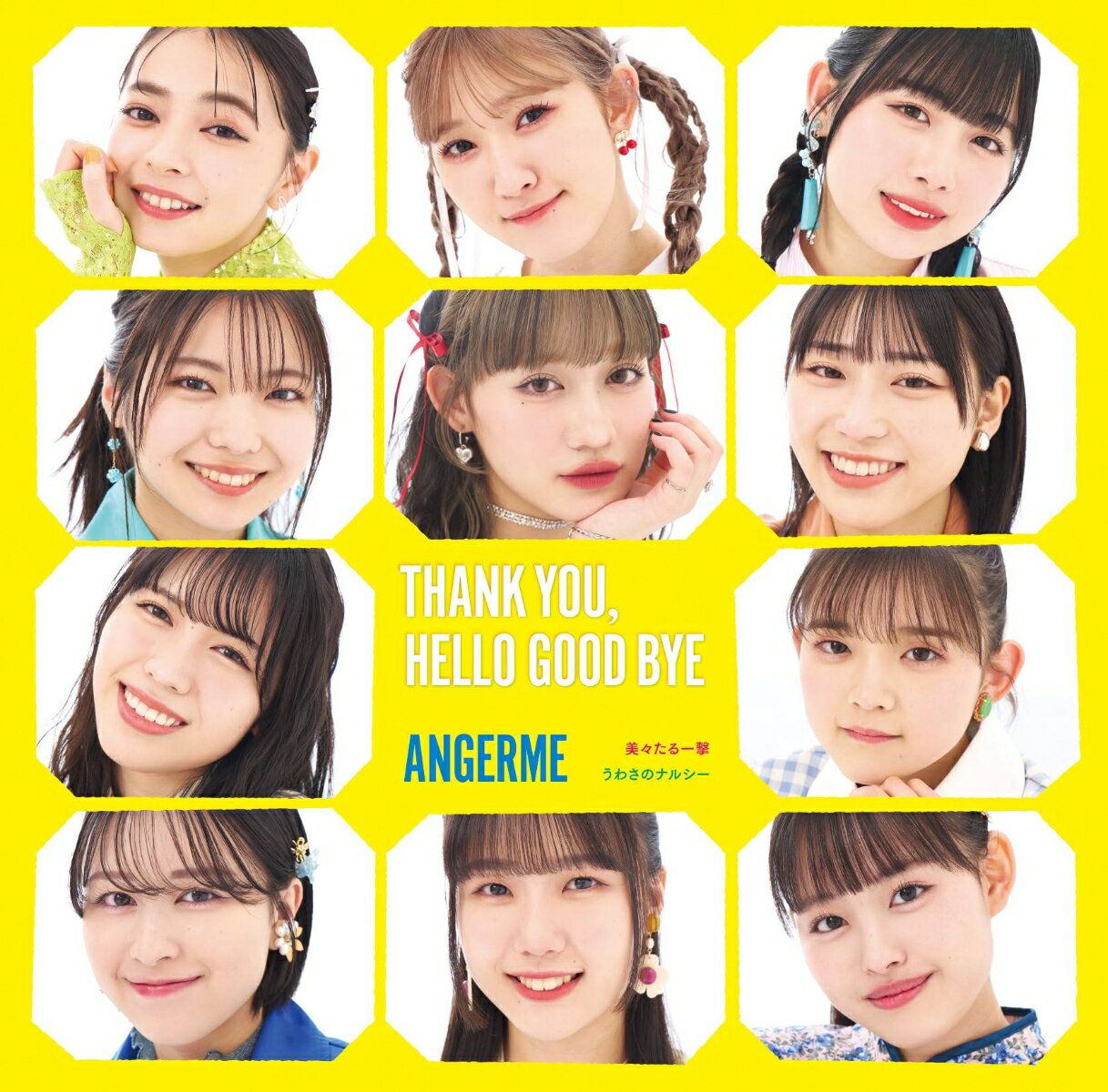 【楽天ブックス限定先着特典】美々たる一撃／うわさのナルシー／THANK YOU，HELLO GOOD BYE (通常盤C)(缶バッジ(57mm)11種ランダム)