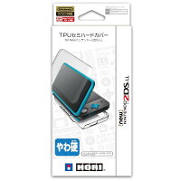 TPUセミハードカバー for Newニンテンドー2DS LL