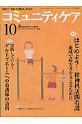 ߥ˥ƥ07ǯ109-11 Ϥ褦ˬǸ