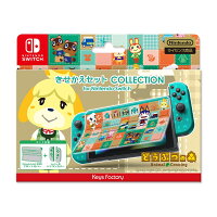 きせかえセット COLLECTION for Nintendo Switch どうぶつの森Type-A