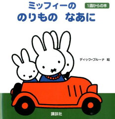 https://thumbnail.image.rakuten.co.jp/@0_mall/book/cabinet/8182/9784062548182.jpg
