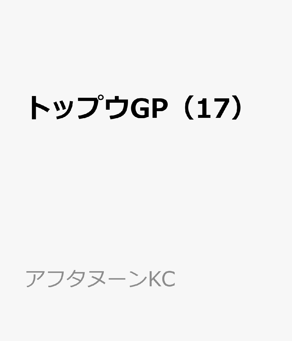 製品画像：23位