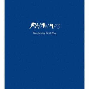 天気の子 complete version [完全生産限定BOX] [ RADWIMPS ]