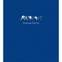 天気の子 complete version 完全生産限定BOX RADWIMPS