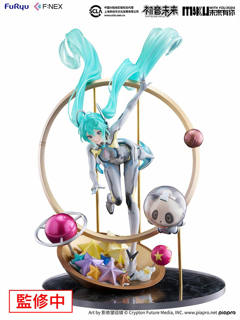 楽天市場】初音ミク フィギュア 1/4の通販 楽天市場】初音ミク フィギュア 1/4の通販