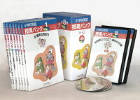 小学校英語 授業バンク 全8巻セット