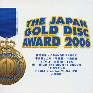 THE JAPAN GOLD DISC AWARD 2006 [ (オムニバス) ]