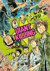 GIANT��KILLING��11��
