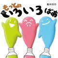 いろんな色が、いろんな動物に大変身。色も学べる絵本。