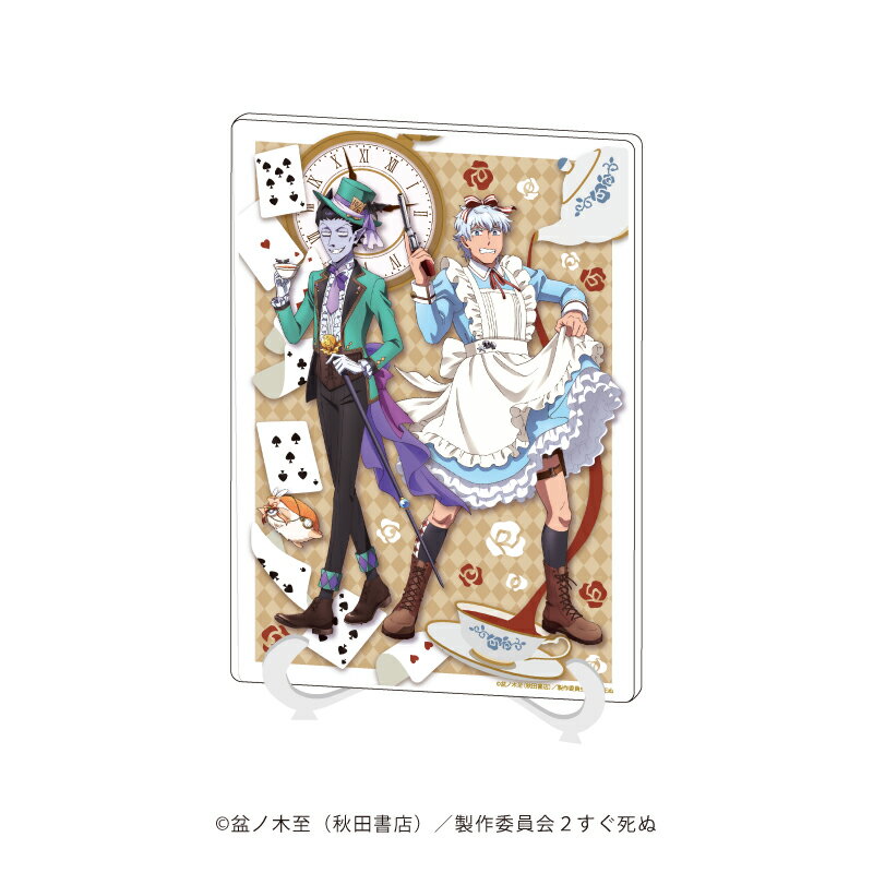 アクリルアートボード(A5サイズ)「吸血鬼すぐ死ぬ」02/ドラルク&ジョン&ロナルド(描き下ろしイラスト)【グッズ】