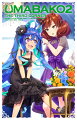 『ウマ箱2』第3コーナー(アニメ「ウマ娘 プリティーダービー Season 2」トレーナーズBOX)【Blu-ray】