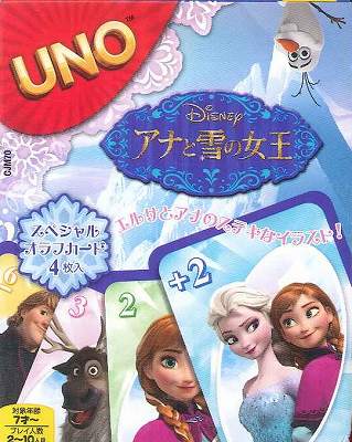 UNOアナと雪の女王 （［バラエティ］）のサムネイル