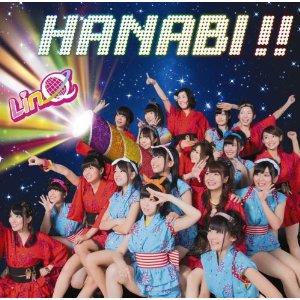 HANABI!!