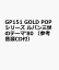 GP151 GOLD POPシリーズ ルパン三世のテーマ’80 （参考音源CD付）