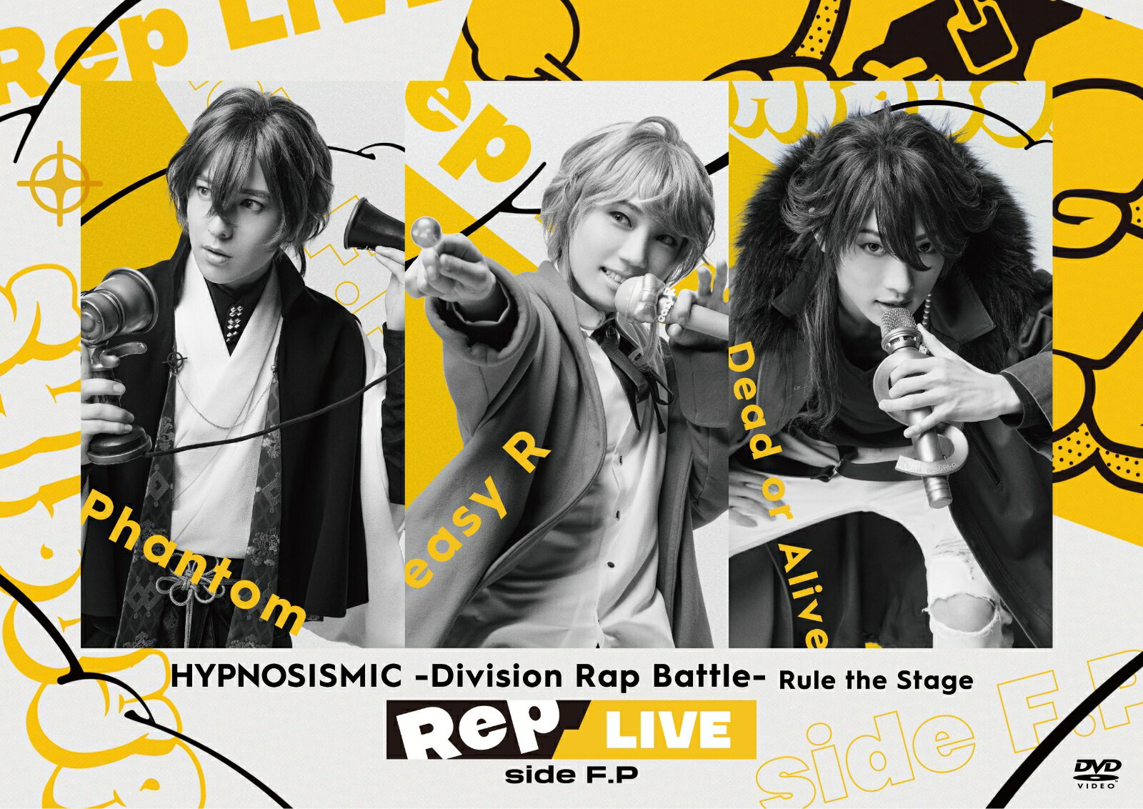 『ヒプノシスマイク -Division Rap Battle-』Rule the Stage (DVD & CD) [ ヒプノシスマイクーDivision Battle-Rule ]