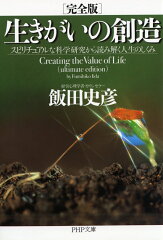 https://thumbnail.image.rakuten.co.jp/@0_mall/book/cabinet/8191/9784569678191_1_4.jpg