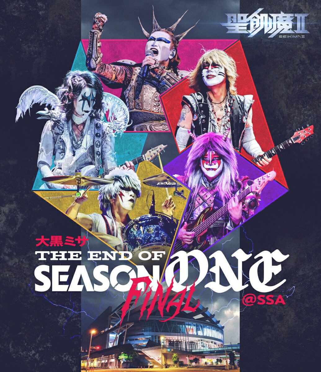 大黒ミサ THE END OF SEASON ONE “FINAL” @SSA（通常盤）【Blu-ray】 [ 聖飢魔2 ]...
