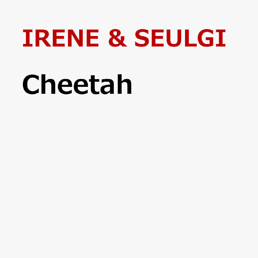 Cheetah