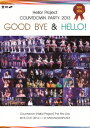 Hello Project COUNTDOWN PARTY 2013 ～GOOD BYE HELLO ～ Hello Project