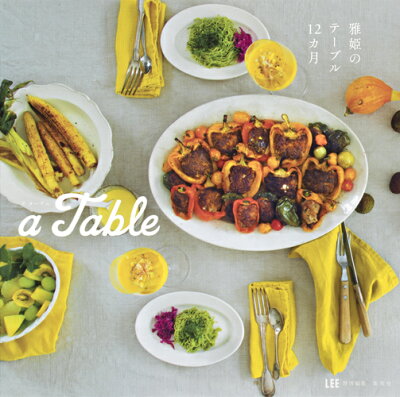 a Table 雅姫のテーブル12カ月