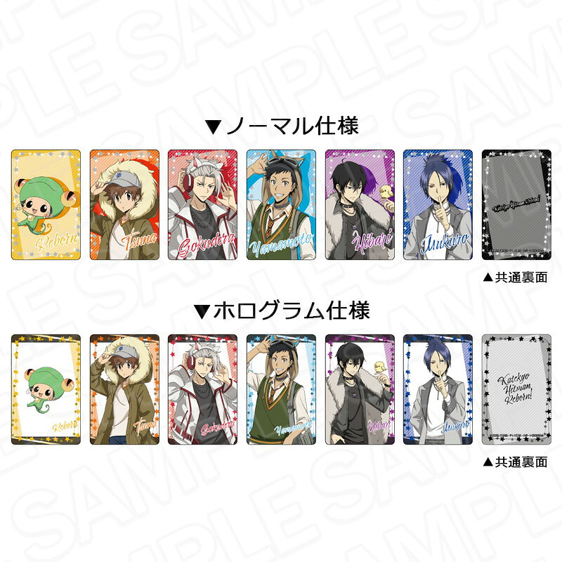 家庭教師ヒットマンREBORN！ コレクションカード（ランダム） 匣アニマル ver．