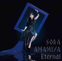 Eternal (初回限定盤 CD＋DVD) 雨宮天