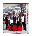 (ドラマ)ダイトカイ パート3 発売日：2021年08月04日 予約締切日：2021年07月19日 (株)ポニーキャニオン PCBPー62343 JAN：4988013598195 【シリーズ解説】 前作「大都会PART II」の設定を生かした続編。/アクション・シーンはさらにハードになり、シリーズ中最も派手な内容となっている。/牧野刑事(寺尾聰)と虎田刑事(星正人)が新たに“黒岩軍団"に参入!/世間一般的に石原プロモーション自体が“石原軍団"と呼ばれることがあるが、そう呼ばれるようになったきっかけは「大都会」シリーズの“黒岩軍団"が始まりなのである。/やがて、この“黒岩軍団"はイメージそのままに「西部警察」シリーズの“大門軍団"へと受け継がれ、爆発の仕掛け、カーチェイスやアクション等はより一層スケールの大きなものへと進化して行く。 スタンダード カラー 日本語(オリジナル言語) モノラル(オリジナル音声方式) 日本 DAI TOKAI PART 3 DVD 邦画 アクション テレビドラマ 日本