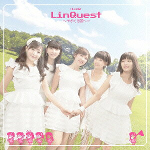 LinQuest～やがて伝説へ… 
