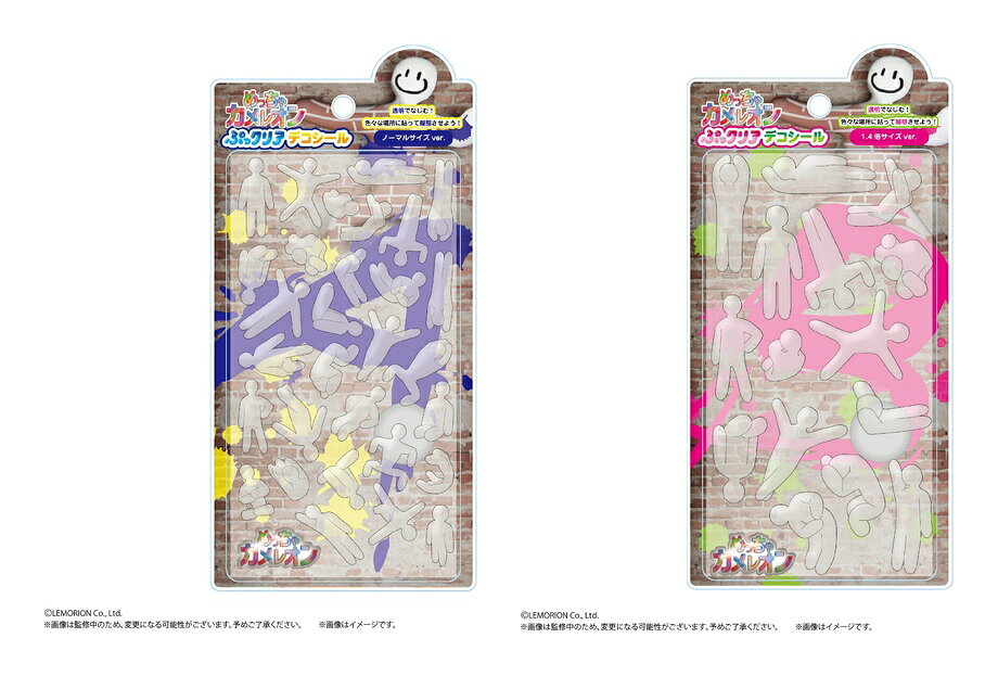 ＜セット内容＞
MCK-01A　めっちゃカメレオン　ぷっクリアデコシール　A：ノーマルサイズver.
MCK-01B　めっちゃカメレオン　ぷっクリアデコシール　B：1.4倍サイズver.
ーーーーーーーーーーーーーーーー

◆◇MCK-01A　めっちゃカメレオン　ぷっクリアデコシール　A：ノーマルサイズver.◇◆
◆◇MCK-01B　めっちゃカメレオン　ぷっクリアデコシール　B：1.4倍サイズver.◇◆

2026年6月10日に発売され、2026年8月現在、2000万本を売り上げた大注目ゲーム
 『めっちゃカメレオン』の【ぷっクリアデコシール】が登場！
 透明でぶっくりした立体ボディのシールを、ゲームみたいに色々な場所へ擬態させるように貼っちゃおう！