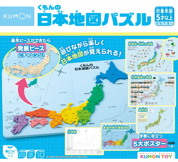 【ポイント12倍】木のパズル 1・2・3 エドインター 木製パズル 木のおもちゃ 木製玩具 型はめパズル ペグパズル ピックアップパズル 知育玩具 3歳 誕生日プレゼント ハーフバースデー プレゼント 男の子 女の子 誕生日 GENI ジェニ エド・インター