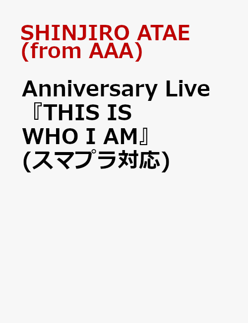 Anniversary Live『THIS IS WHO I AM』(スマプラ対応)